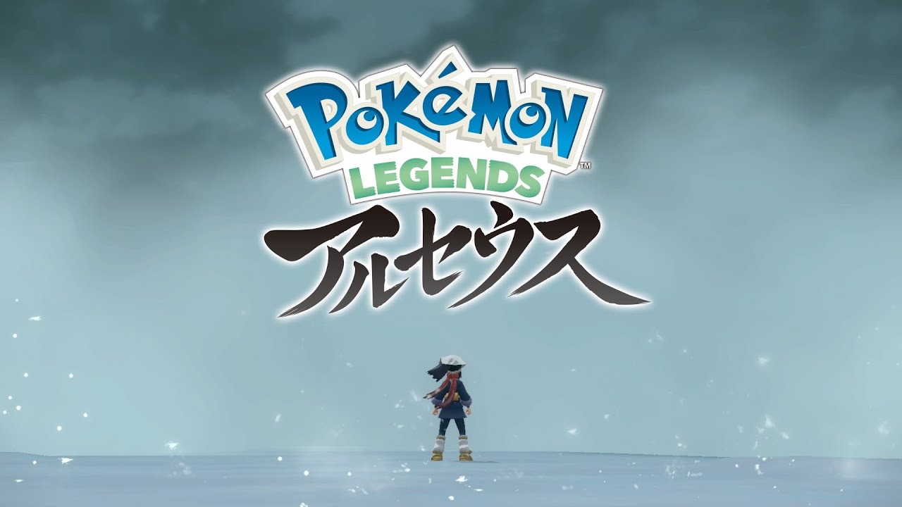 公式】『Pokémon LEGENDS アルセウス』FINAL PV - YouTube