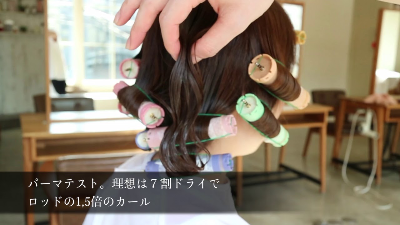 デジタルパーマ【be Jewelry】スターターセット ブラックの卸・通販