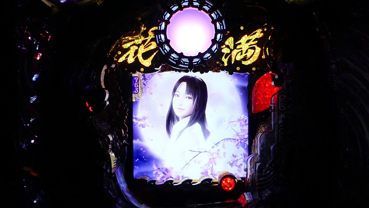 パチ7》CR金の花満開 花満開リーチ - YouTube