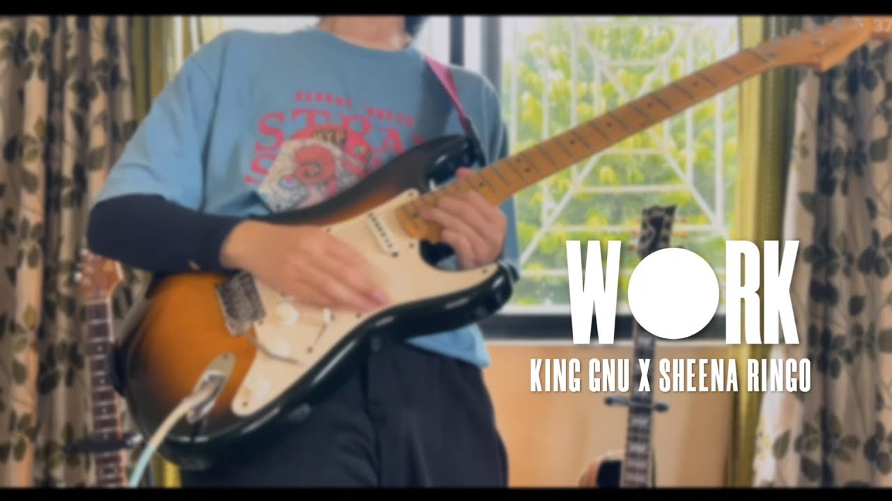King Gnu × 椎名林檎 - W○RK Live Tokyo Dome / Guitar solo practice