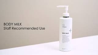 COボディミルク - Co-medical+ 公式サイト | シーオーメディカル