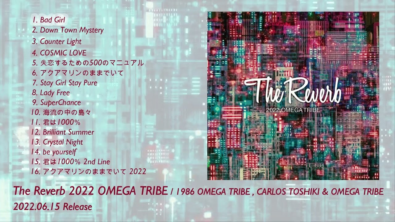 The Reverb 2022 OMEGA TRIBE 全曲ティザー - YouTube