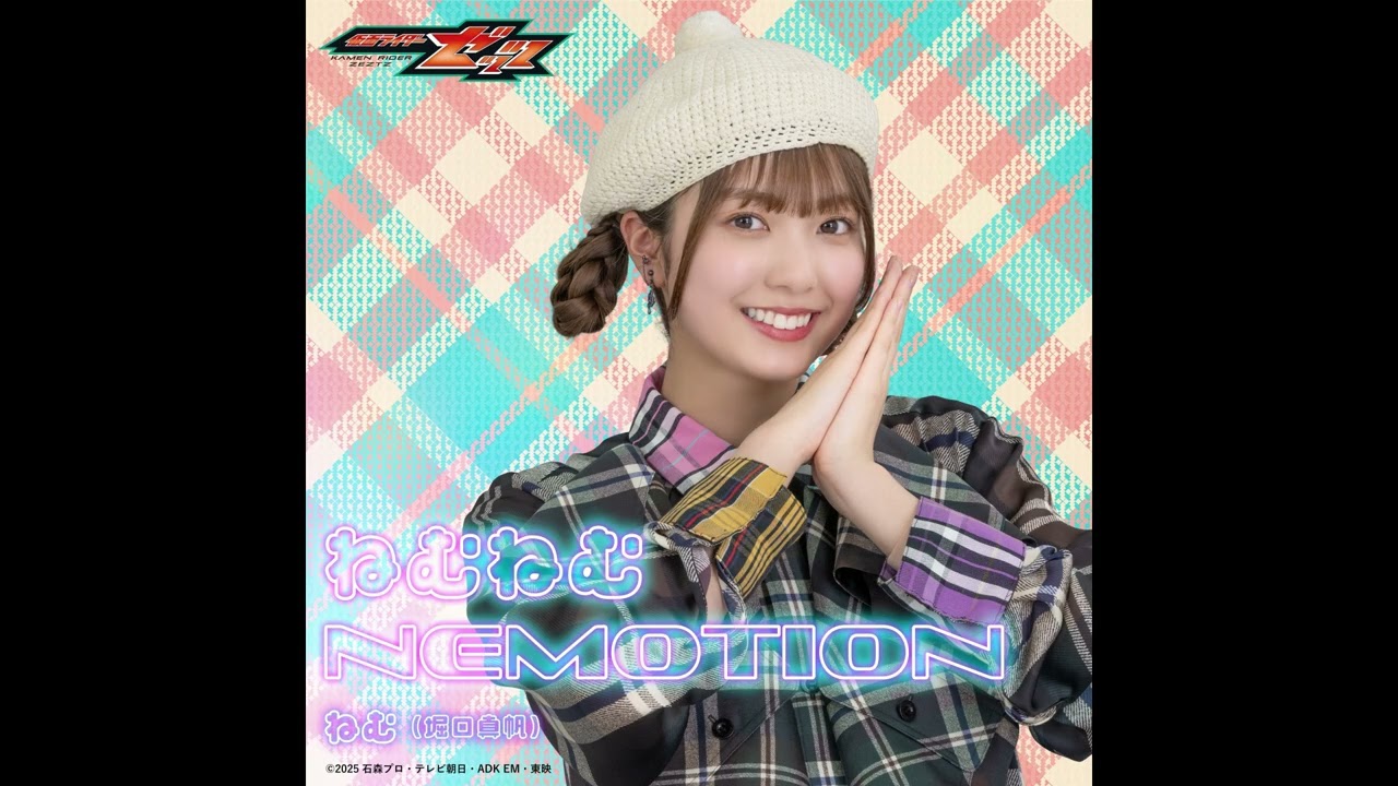 Kamen Rider Zeztz, Nem Character Song - NemNem NEMOTION - YouTube