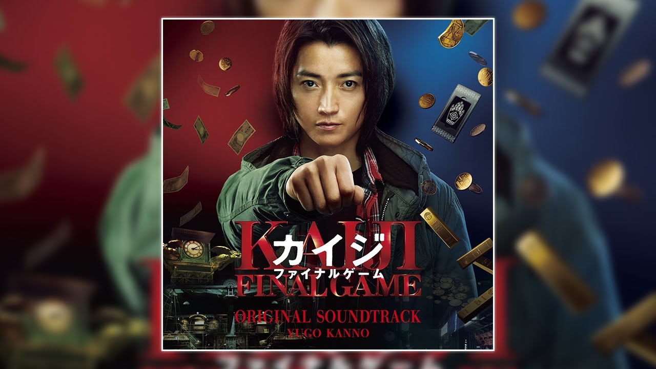 KAIJI FINAL GAME ORIGINAL SOUNDTRACK - YouTube