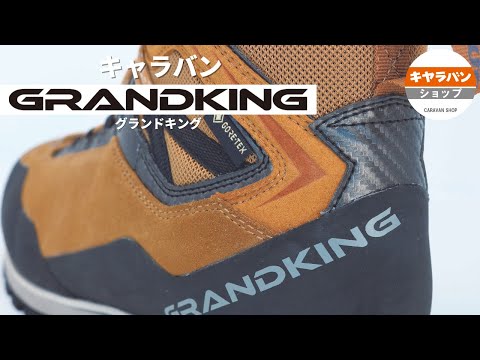 グランドキング】 - YouTube