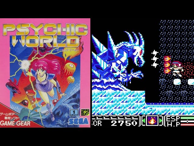 ゲームギア『サイキックワールド』エンディングまで【マルカツ!レトロ