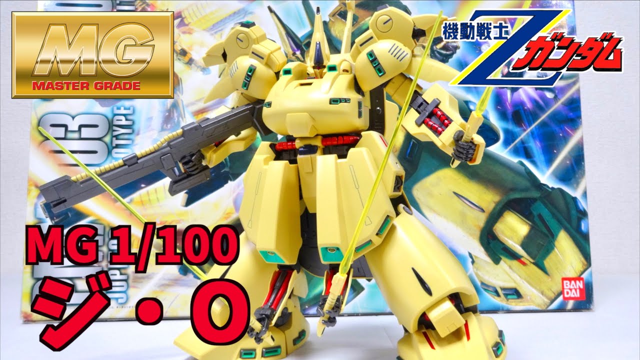 Gundam Z】MG 1/100 THE・O wotafa's Gunpla review - YouTube