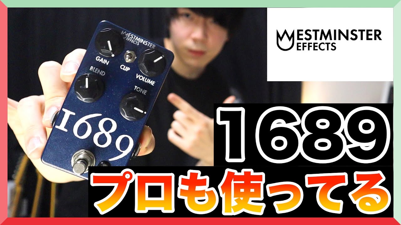 1689 Overdrive V2 – Westminster Effects