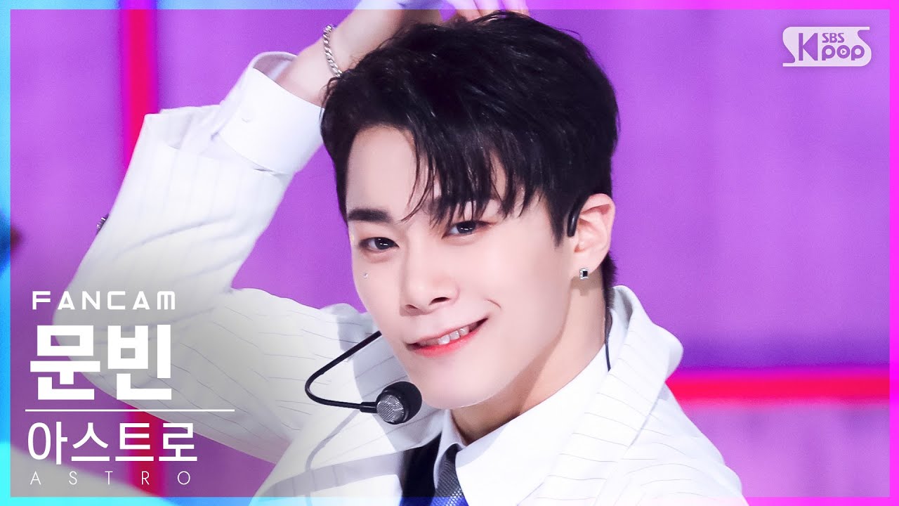 안방1열 직캠4K] 아스트로 문빈 'Candy Sugar Pop' (ASTRO MOON BIN