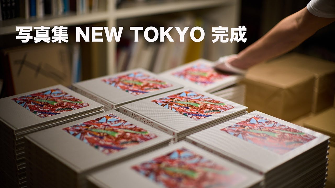 写真集『NEW TOKYO』完成！魂を込める作業模様を大公開！Road to Paris