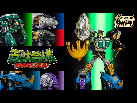 ガオレンジャー】アルマジロを相手にシュート！超エキサイティン