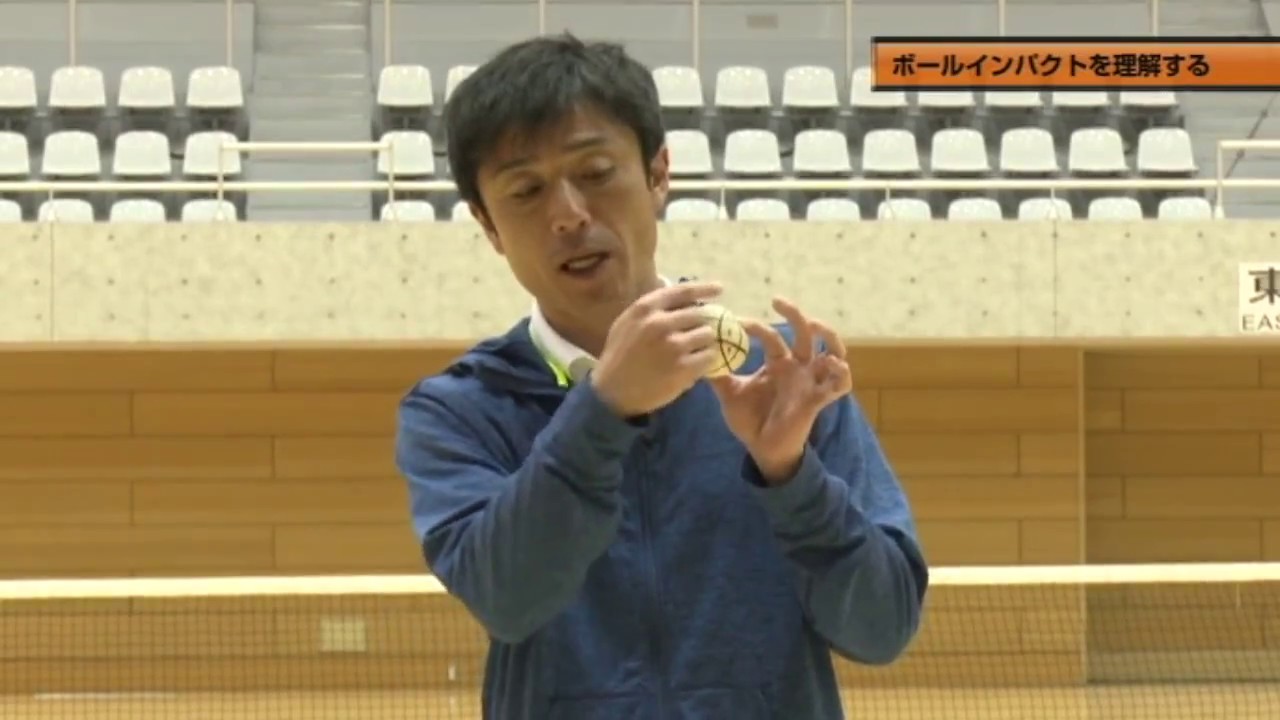 ボールインパクトを知る（小峯秋二のソフトテニス進化論） - YouTube