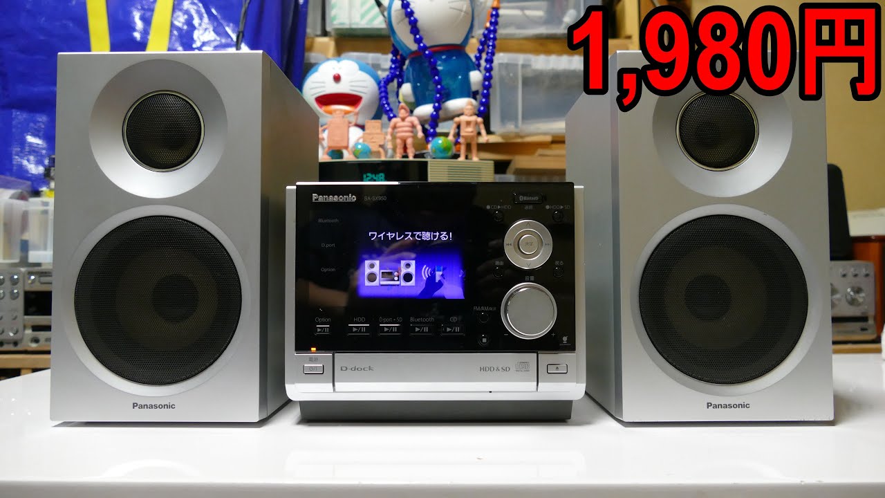 検証分解】こんな値段で動作するの！？激安なので買ってみた！検証＜や