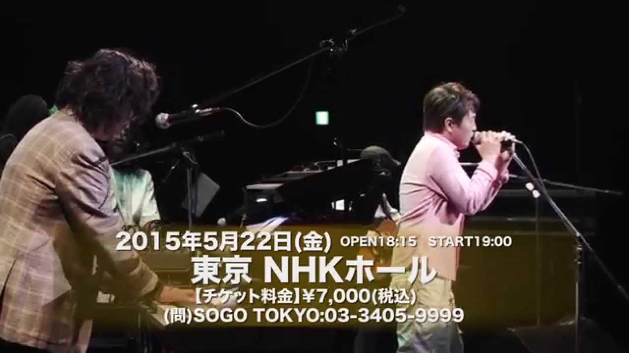SING LIKE TALKING - The Sonic Boom Tour 2015 ティザー - YouTube
