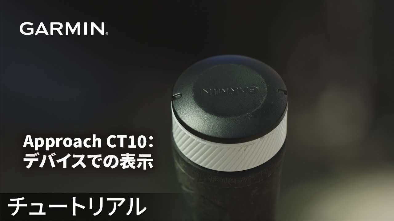 Operation Method] Approach CT10: Display on the device - YouTube