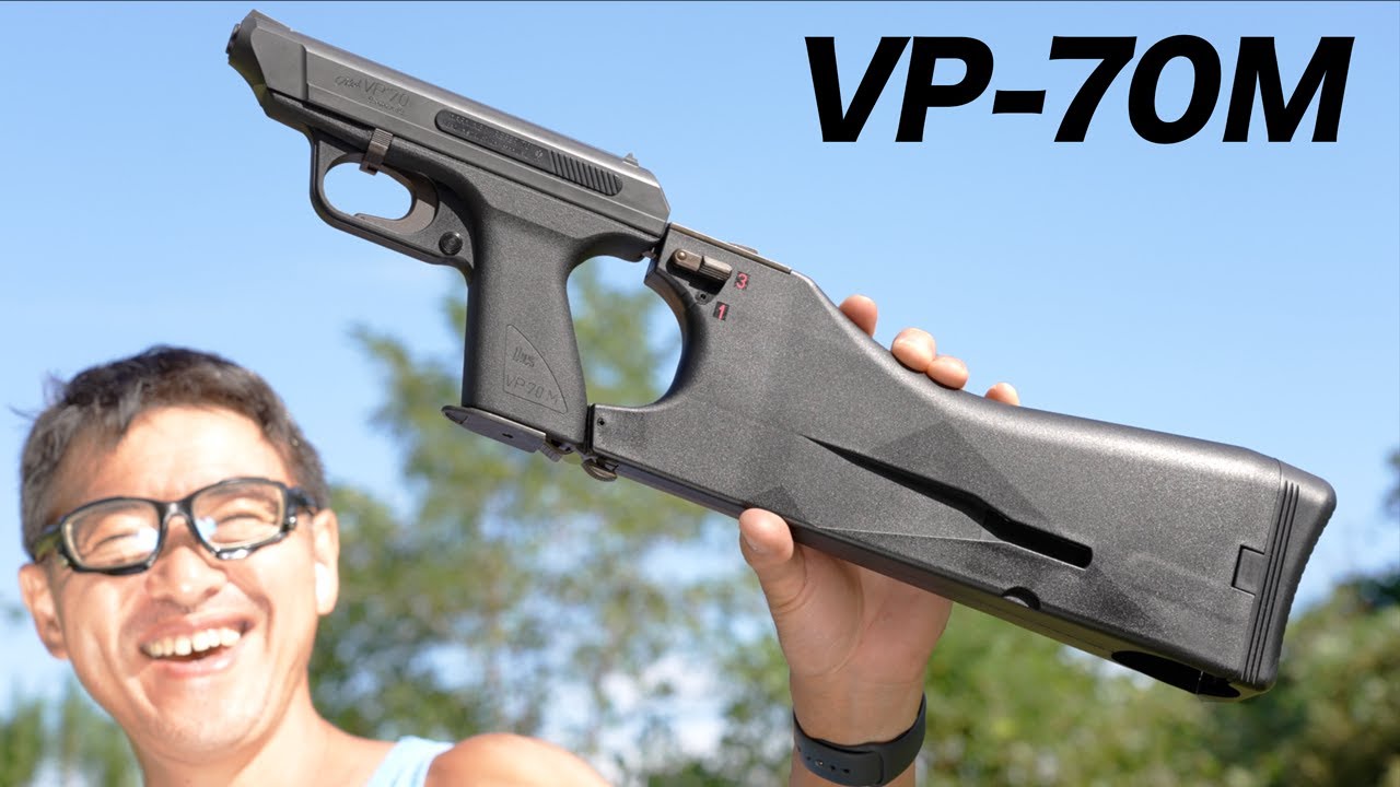 HK VP-70M ブローバックガスガン タニオコバ エアガンレビュー - YouTube