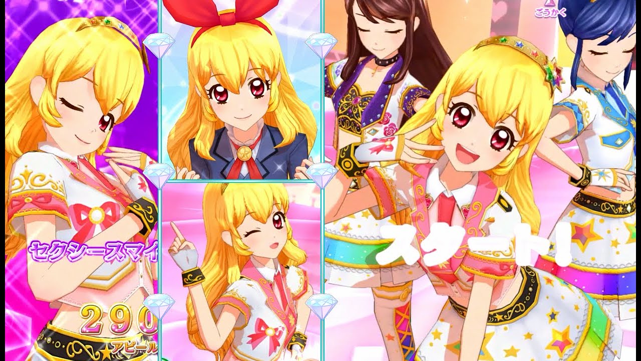 アイカツフレンズ！星宮いちご&あおい&蘭でカレンダーガール・とても