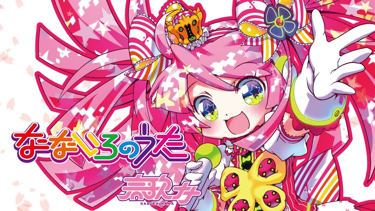 Dancing In The Snow feat. 雪歌ユフ / V.A【U-Rythmix / クロス