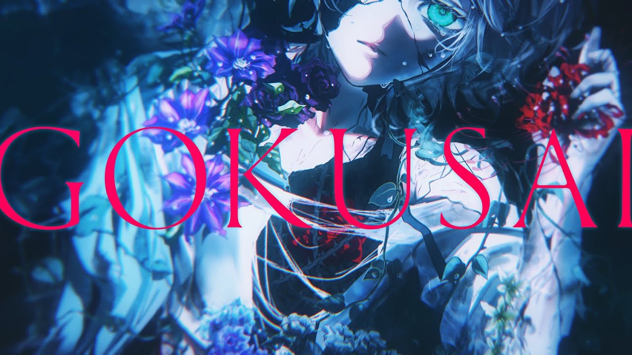 THE BINARY 「Synthetic Reality 1st」Reboot - YouTube