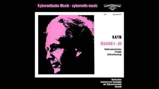 芽瑠璃堂 ＞ サイバネティック・サウンド巨匠、ローランド・カイン