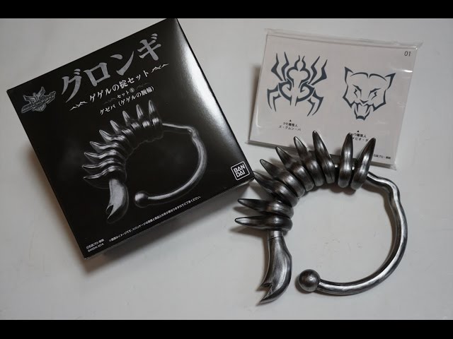 仮面ライダークウガ グロンギ ゲゲルの掟セット KamenRider Kuuga