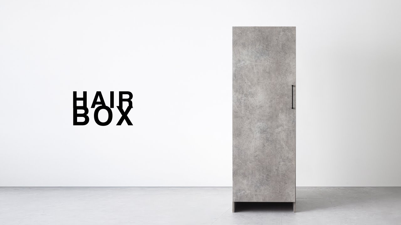 HAIR BOX M W550 モルタル（ヘアダスト・ほうき収納）の卸・通販