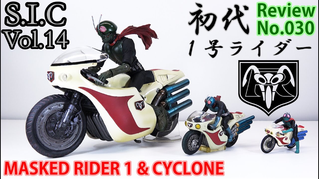 34] S.I.C Vol.15 Kamen Rider No. 2 & Shocker Rider [Masked Rider