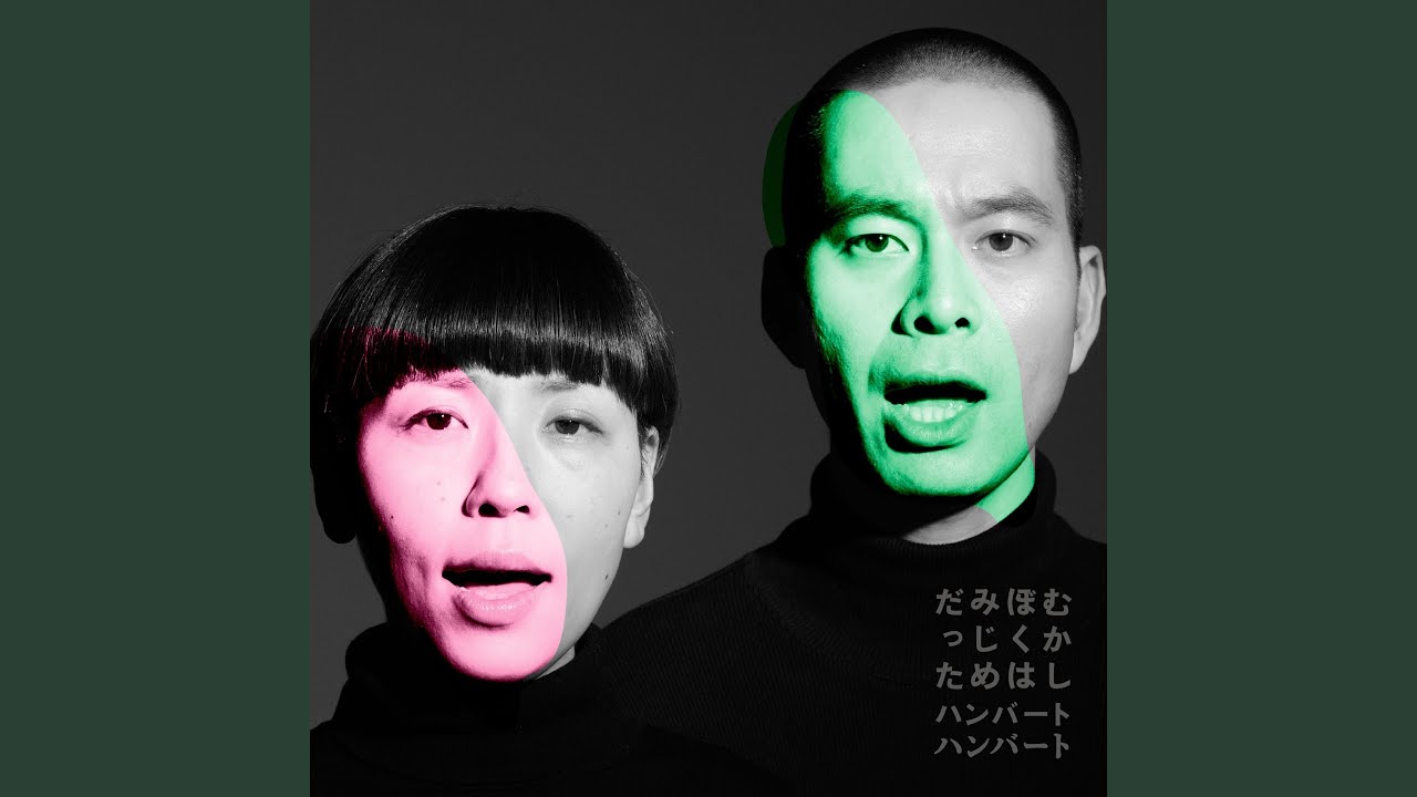 ホンマツテントウ虫（サビ入り） - YouTube