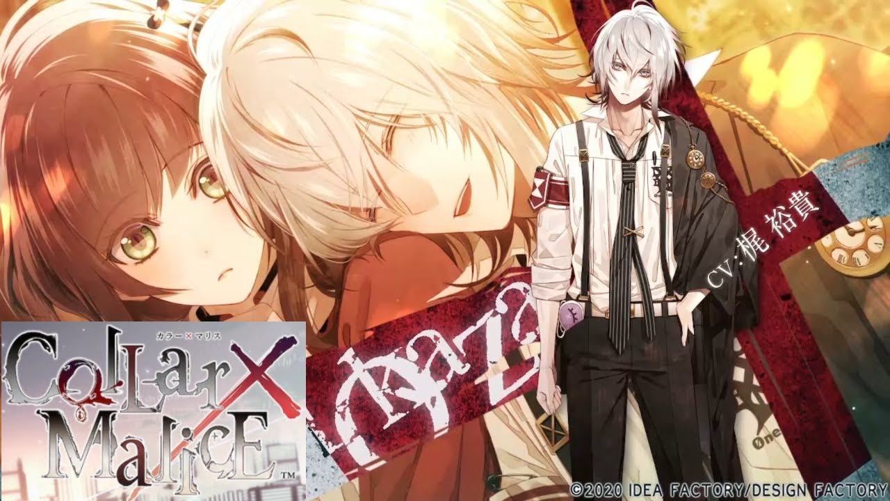 声ありMAD】Collar×Malice 岡崎契ver サイレントノイズ - YouTube
