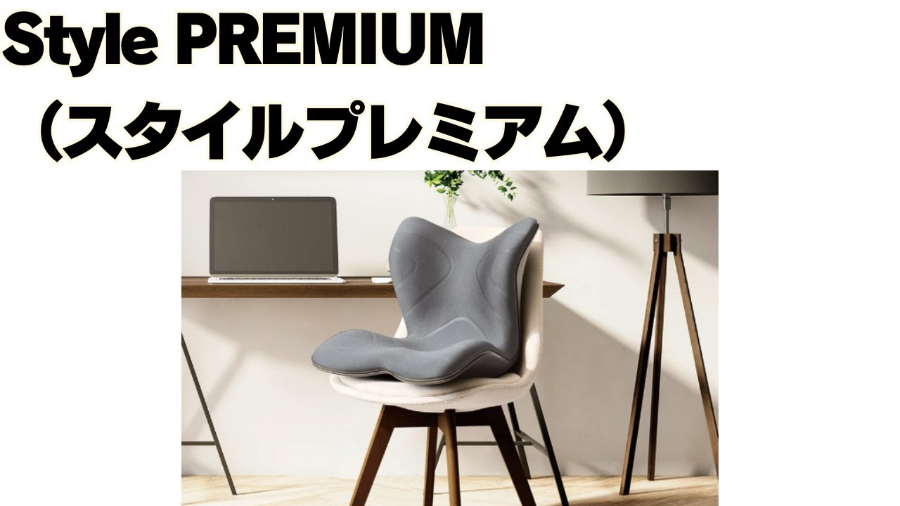 I've been using Style PREMIUM for three months, and I'm reporting