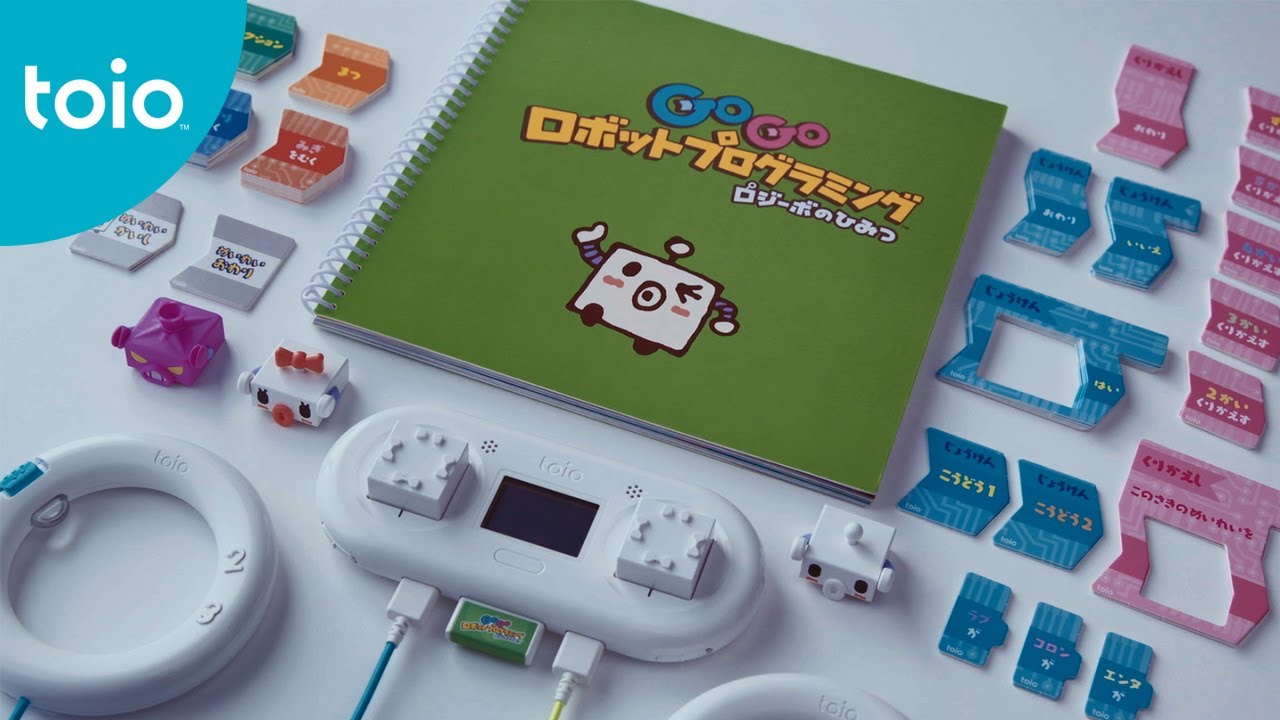 toio™ 「GoGo ロボットプログラミング ~ロジーボのひみつ~」紹介動画