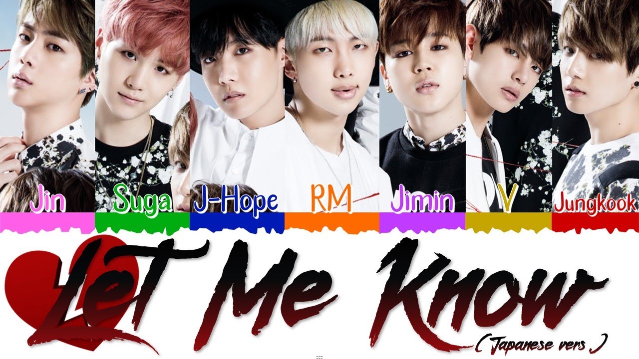💔🎌 BTS (방탄소년단/防弾少年団) - Let Me Know (Japanese vers