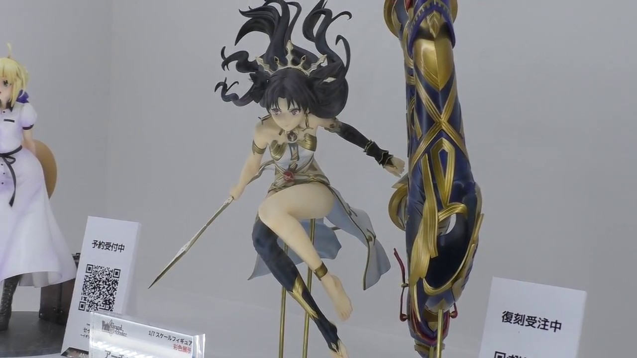 Fate/Grand Order 】アーチャー/イシュタル 1/7スケールフィギュア