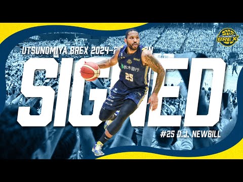 PLAYER HIGHLIGHTS】2023-24シーズン #25 D.J・ニュービル D.J Newbill