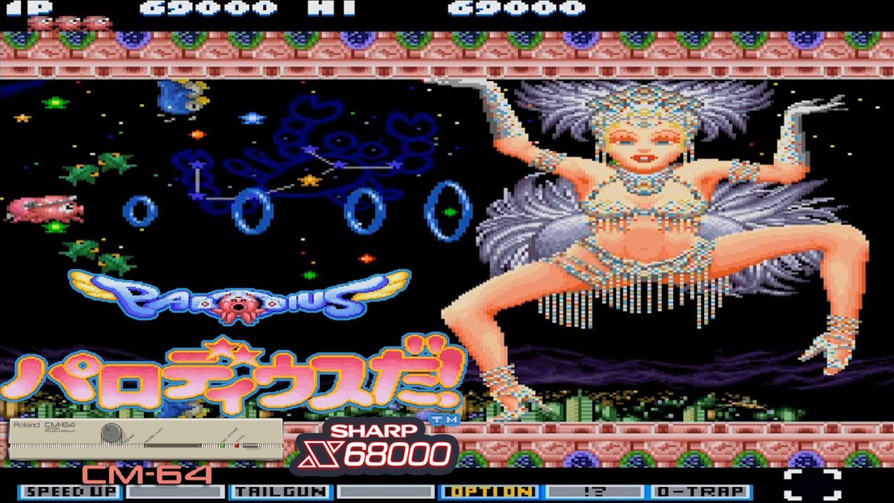 X68000 [CM-64] パロディウスだ! 神話からお笑いへ / Parodius Da - 1