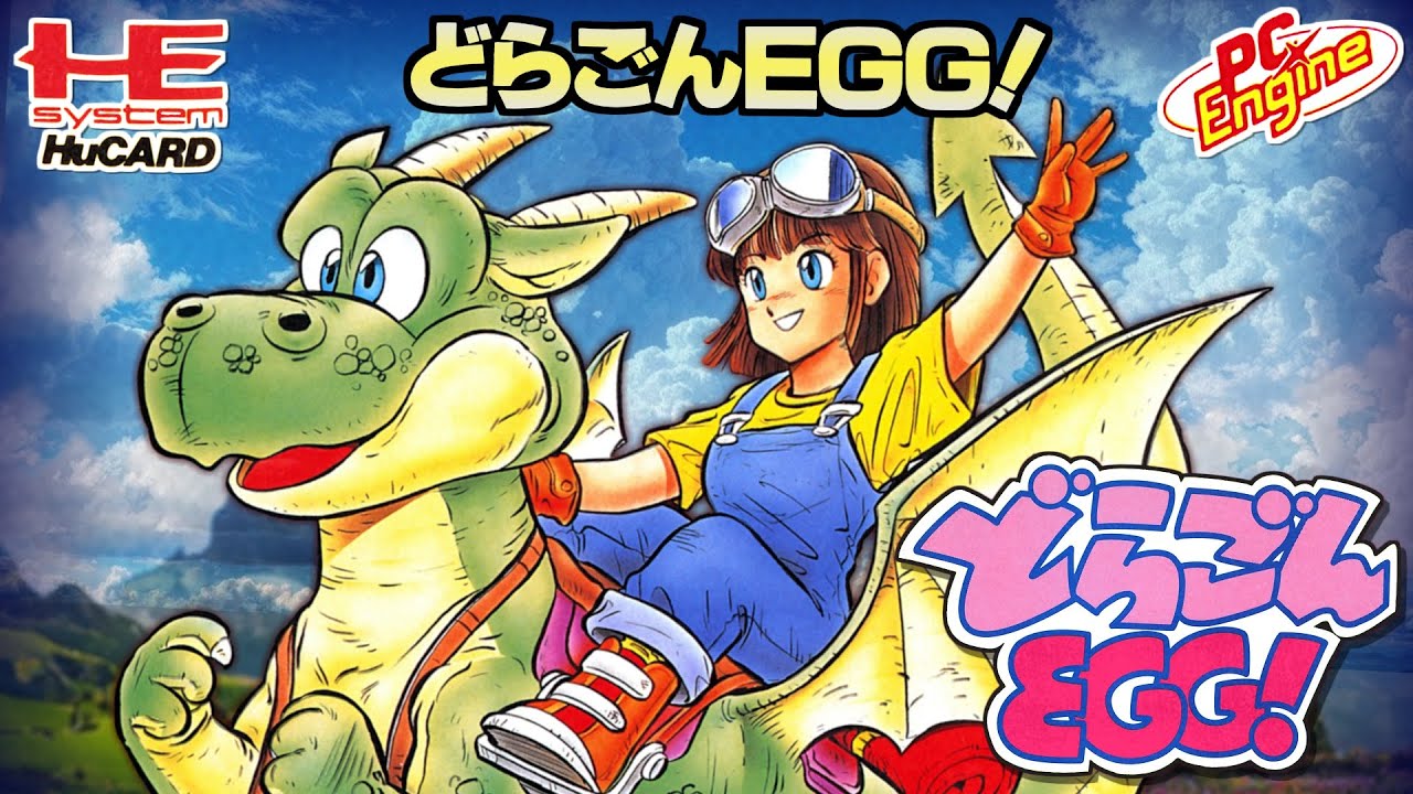 鏡の国のレジェンド（PCエンジン） プレイ動画 / Kagami no Kuni no