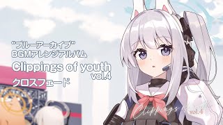 Clippings of youth vol.4 | OTHER LABEL,nekomimi style / ねこみりん