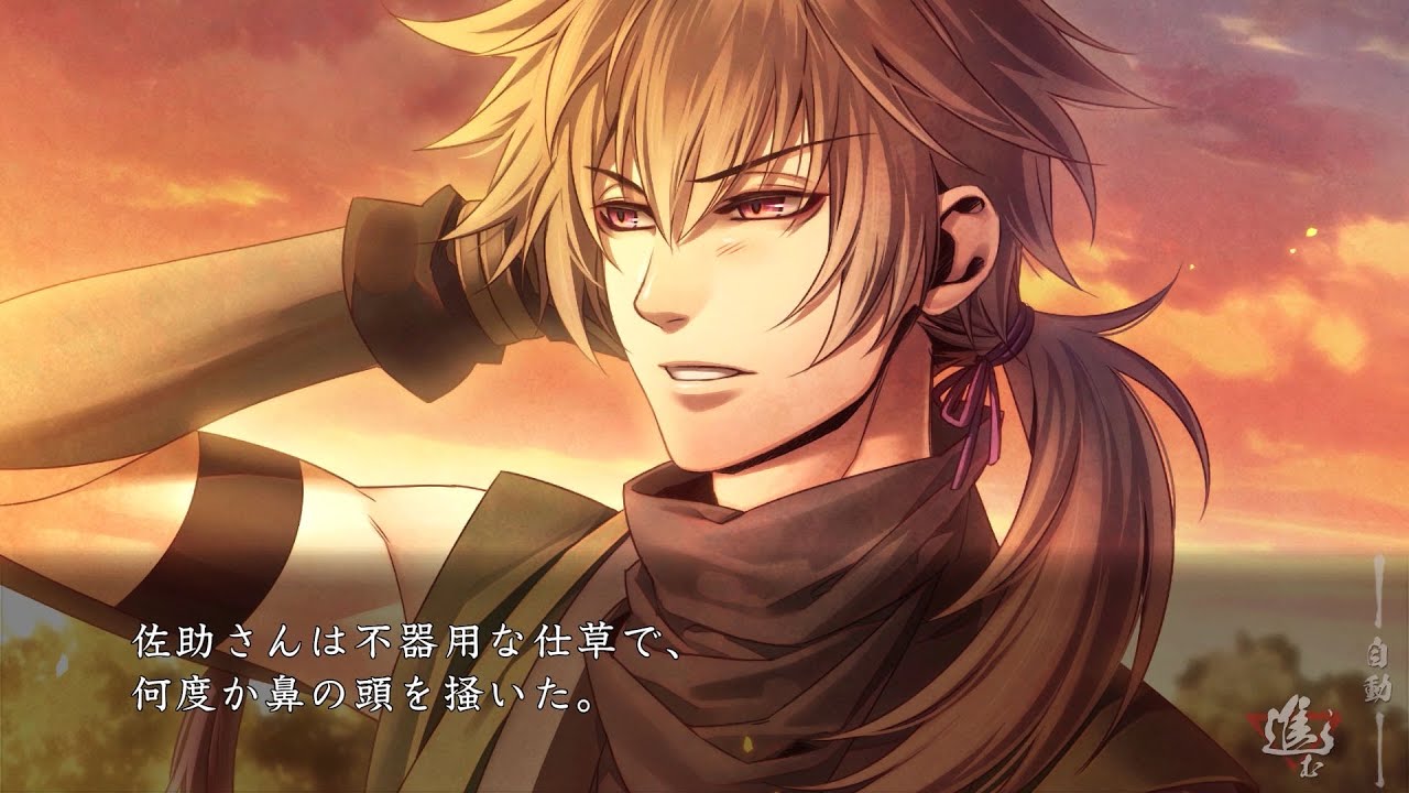 Nintendo Switch「真紅の焔 真田忍法帳 for Nintendo Switch」 プレイ