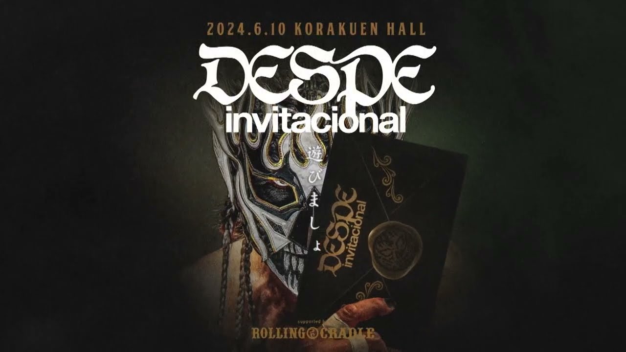 DESPE-invitacional｜デスペラード主宰、一夜限り“狂乱の宴”は刺激的