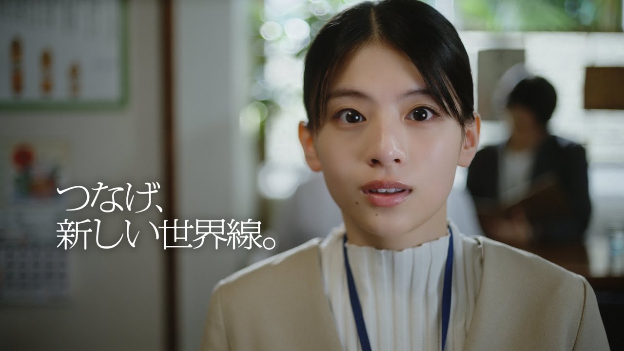 フジクラ つなげ、新しい世界線。 長谷川博己 出口夏希 | CM Watch