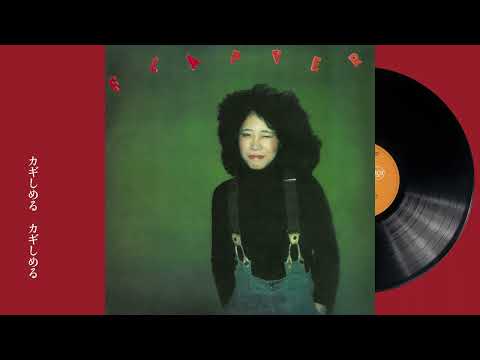 Minako Yoshida = 吉田美奈子 – Flapper = フラッパー – Vinyl (LP