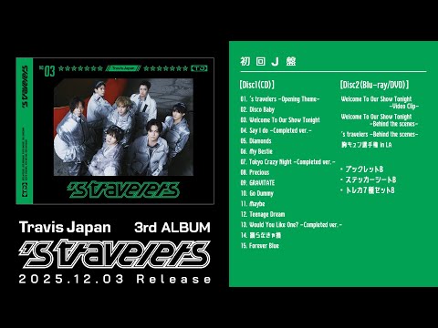 Travis Japan 's travelers Limited Edition J -Special Movie Teaser