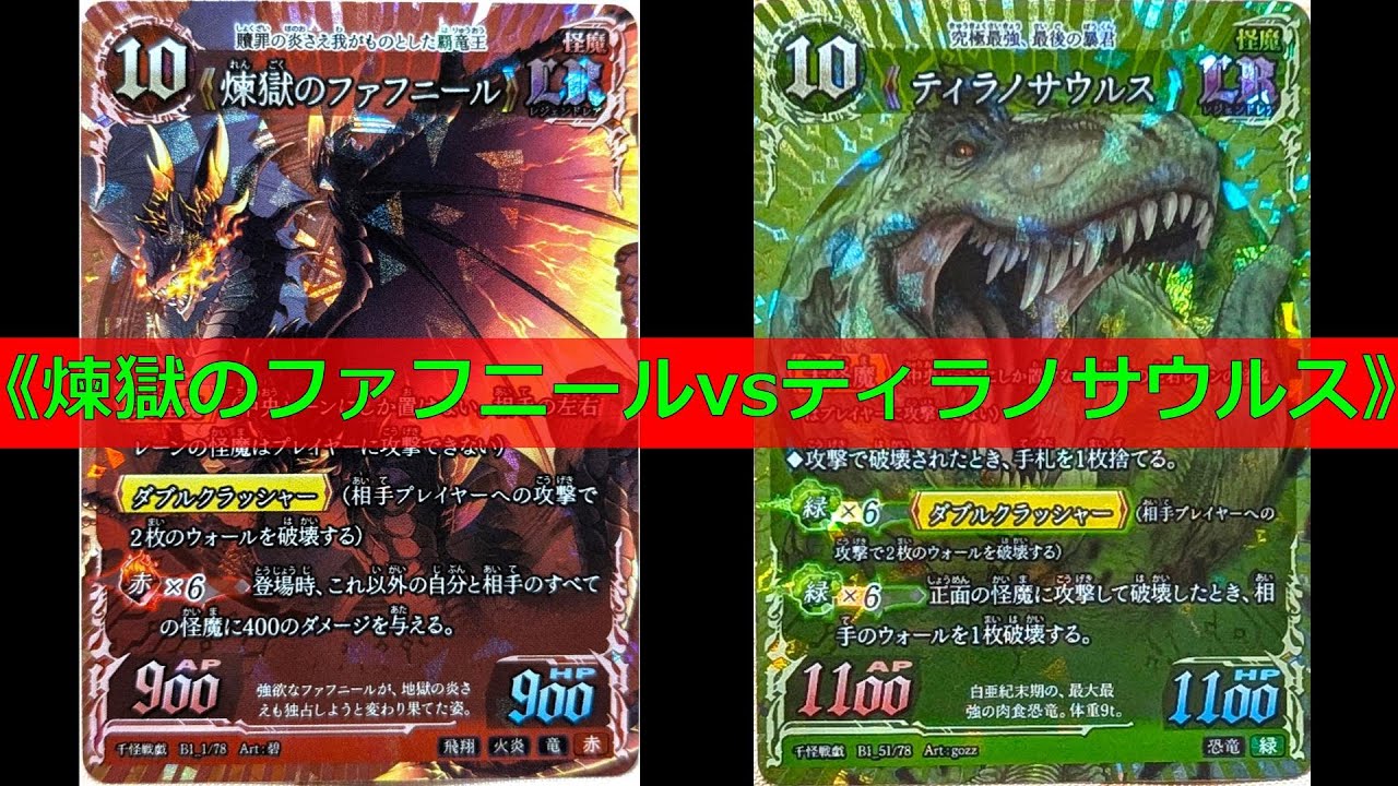 世界で1枚 激レア】〔ゆ〕ファウルフェローとギデオンのドローイング