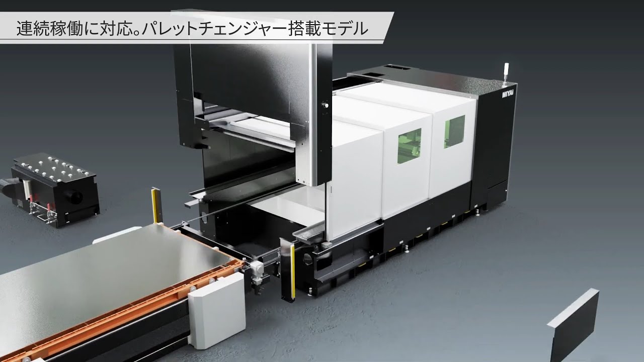 小型ファイバレーザー加工機 FL-51series 紹介動画 株式会社MIYAi