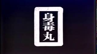 寺山修司, J・A・シーザー - 天井桟敷ライブ「邪宗門」「身毒丸