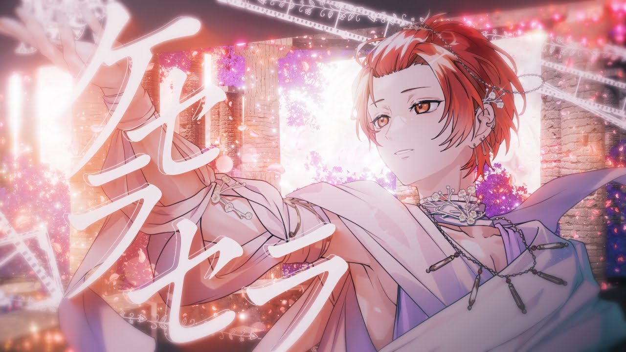 いれいす りうら CD りうら 2nd ソロアルバム】IGNITE - いれいすとあ