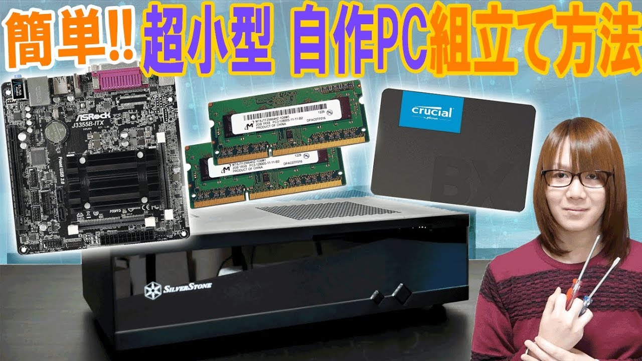 自作PC Win10 H270-PLUS i7-6700 8GB 300GB 自作PC Win10 H270-PLUS i7