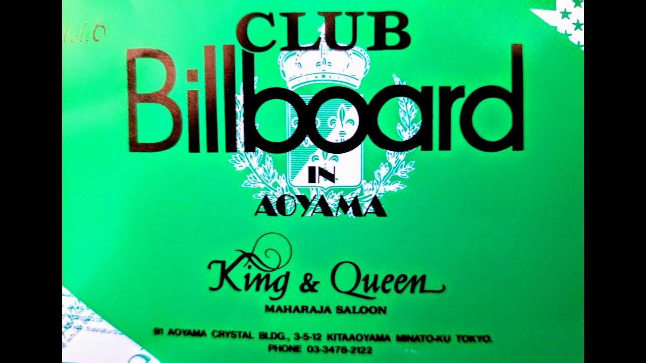 King & Queen AOYAMA 1986's~1993's HIT-TRACKS NON-STOP 10 - YouTube