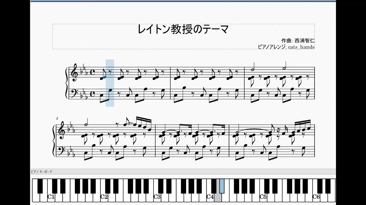 レイトン教授のテーマ Professor Layton's Theme (Piano) - YouTube