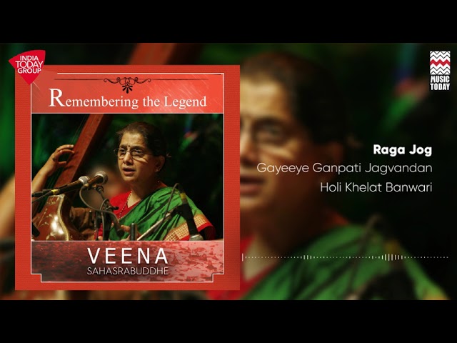 Remembering the Legend : Veena Sahasrabuddhe | Tribute | Music